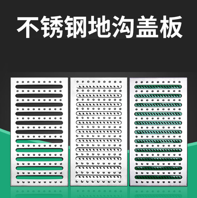 河北不锈钢沟盖板展示