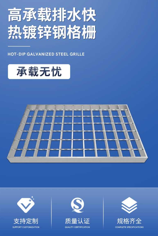 河北镀锌钢格栅盖板展示